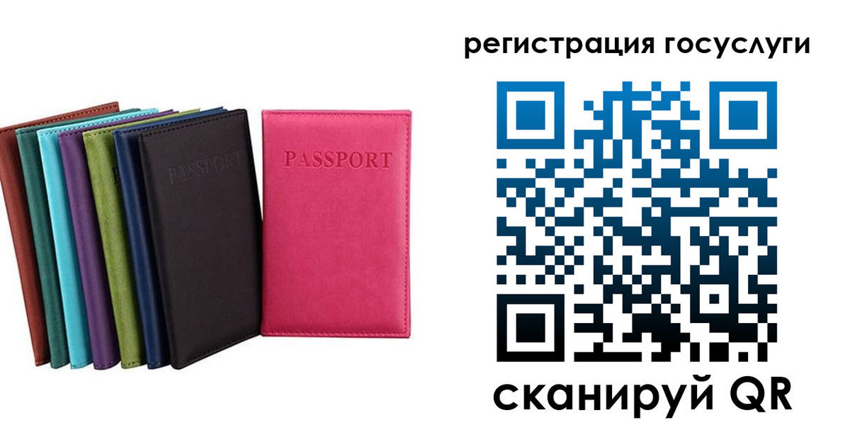 прописка гарантия в Орехово-Зуево