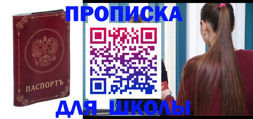 временная регистрация законно в Орехово-Зуево
